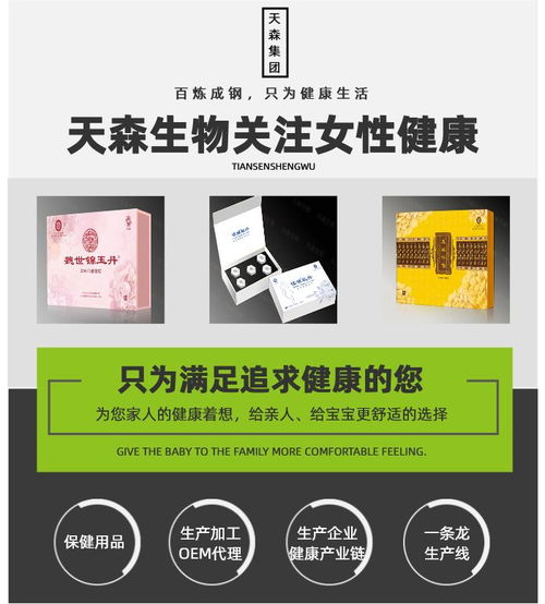 凝胶剂生产厂家 图 凝胶剂产品 台湾凝胶剂